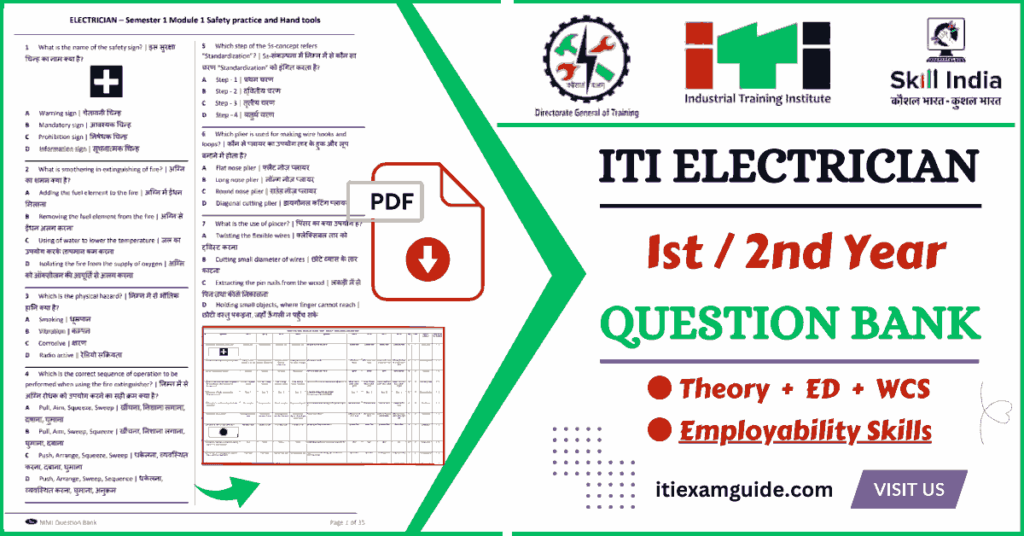 Bharat Skill ITI Electrician Question Bank PDF Download