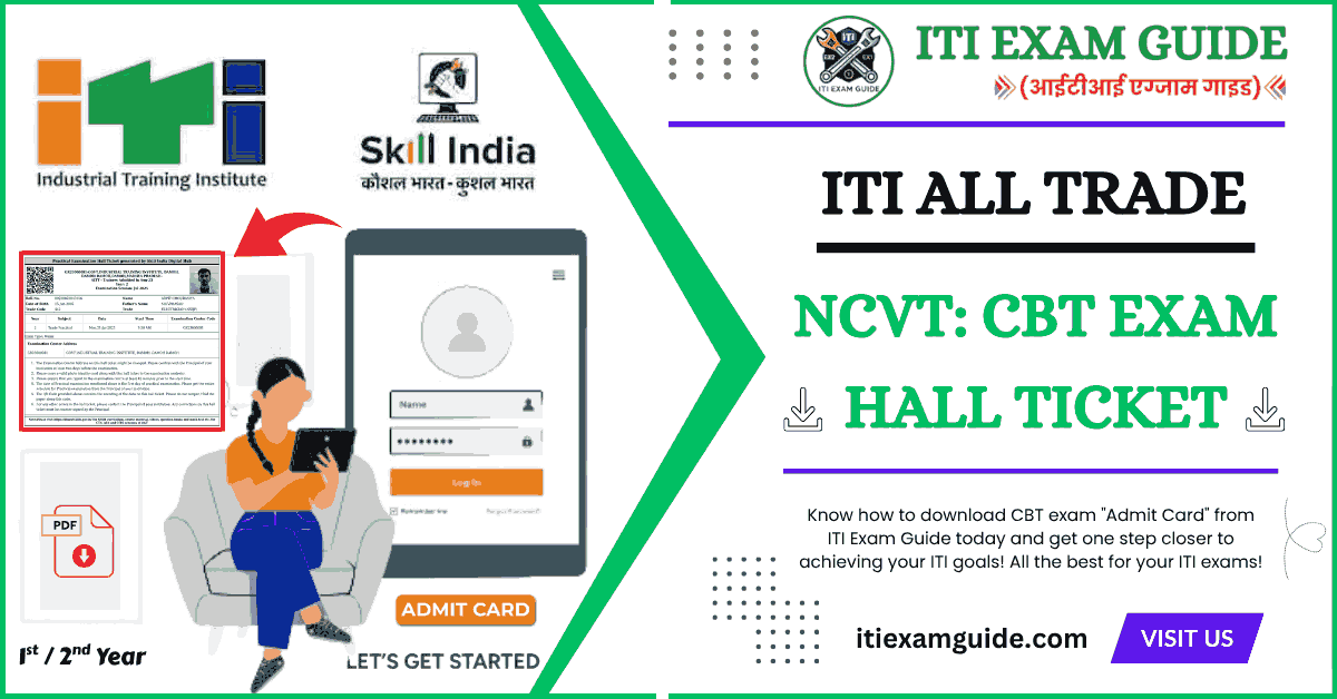 NCVT ITI CBT Exam Hall Ticket / Admit Card Download - All Trade